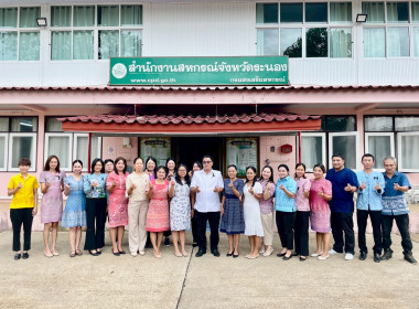ร่วมสืบสานอัตลักษณ์ไทย สวมใส่ผ้าไทย ... พารามิเตอร์รูปภาพ 9
